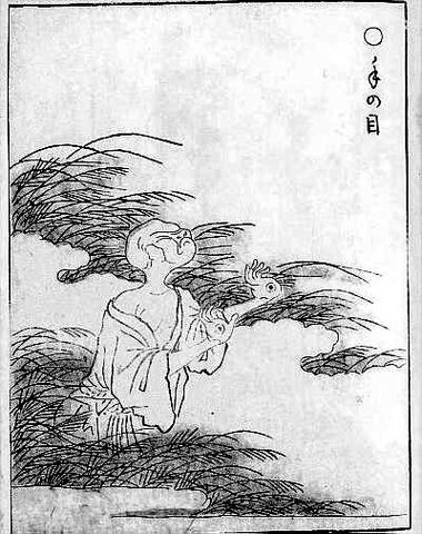 File:Tenome-sekien.jpg