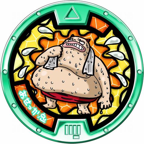 File:Asekkaki Yokai Medal.jpg