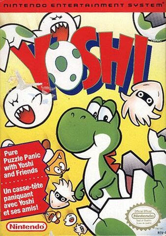 File:YoshiBox.jpg