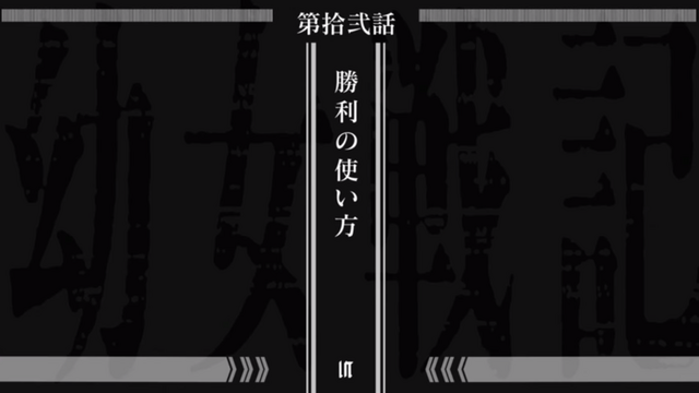 File:Anime Episode 12.png