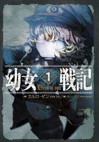 File:Vol1.jpg