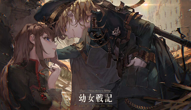 File:Consolation by kawacy-db1xh9k.jpg