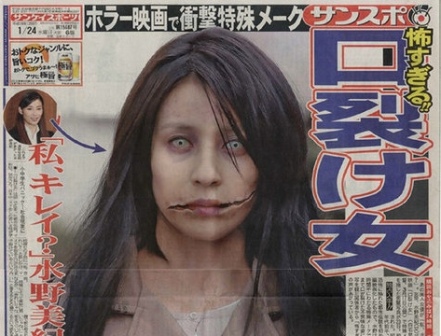檔案:I2025398.jpg
