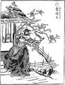 於2012年2月15日 (三) 09:02的縮圖版本