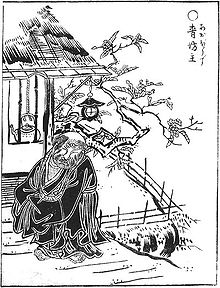 檔案:青坊主.jpg