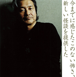 檔案:Hirayama san.jpg