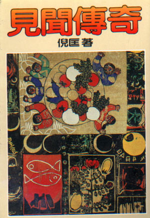 檔案:9573303876.jpg