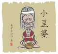於2012年2月15日 (三) 08:43的縮圖版本