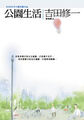 於2006年8月31日 (四) 15:55的縮圖版本