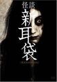 於2012年9月29日 (六) 13:24的縮圖版本