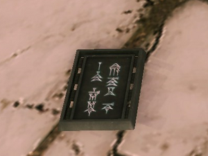 Tablet of Destiny