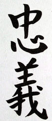 Chungi