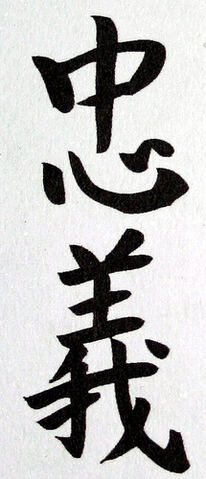 File:Chungi.jpg