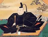 File:Tokugawa.jpg