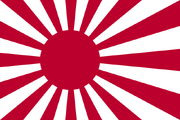 The Rising Sun