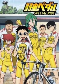 Yowamushi pedal special ride.jpg