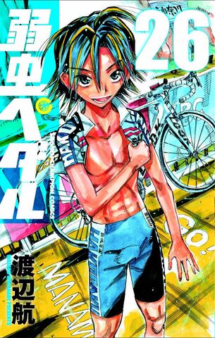 ファイル:コミック 26.jpg