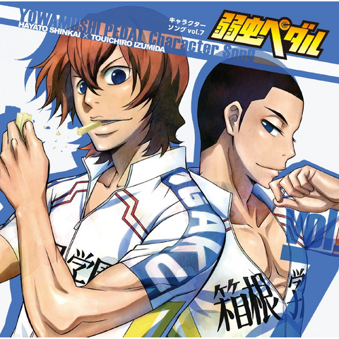 File:Cd vol 7.png