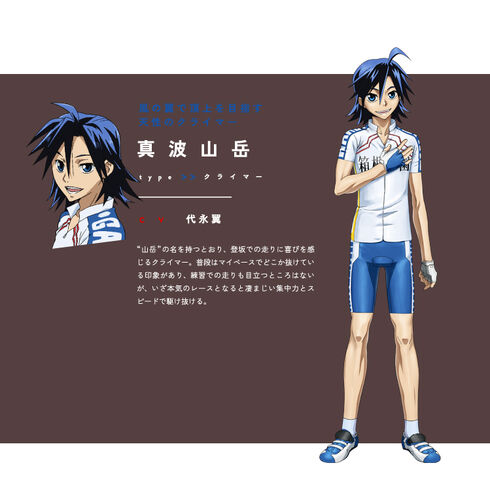 File:Sangaku.Manami.full.1608764.jpg