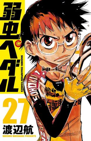 ファイル:コミック 27.jpg