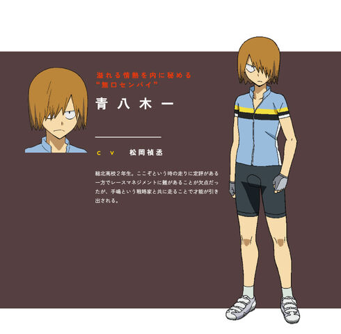 File:Aoyagi.Hajime.full.1565232.jpg