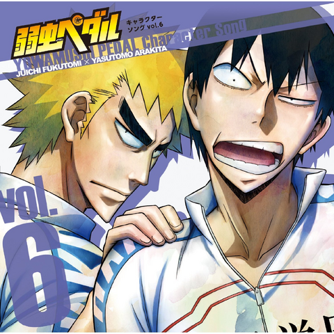 File:Cd vol 6.png