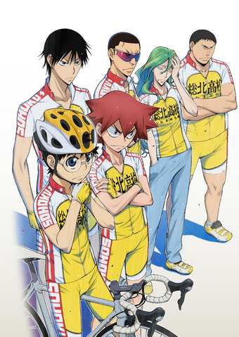 File:Sohoku hs.png