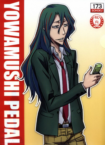 File:Makishima1.png