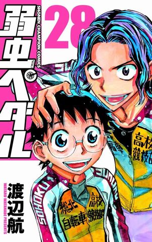 ファイル:コミック 28.jpg