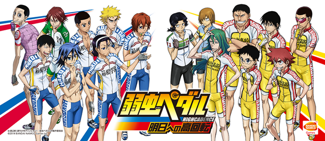 File:High cadence character spread.png