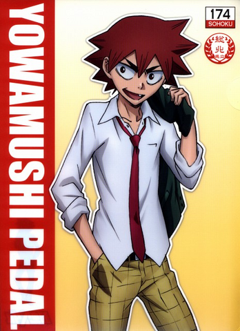 File:Naruko1.png