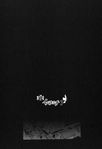 File:Chapter 017.jpg