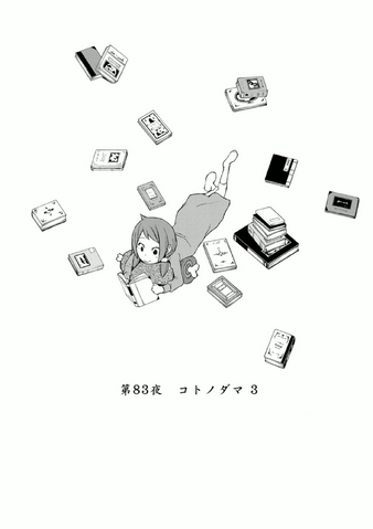 File:Chapter 083.png