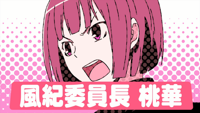 File:Yoza-Quar Touka.png