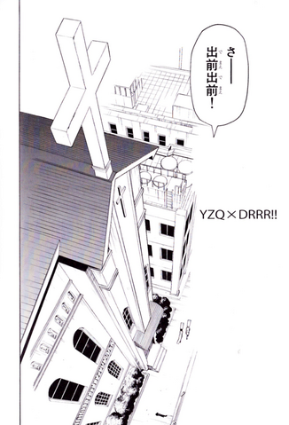 File:YZQxDRRR-Chapter 3 Cover.png