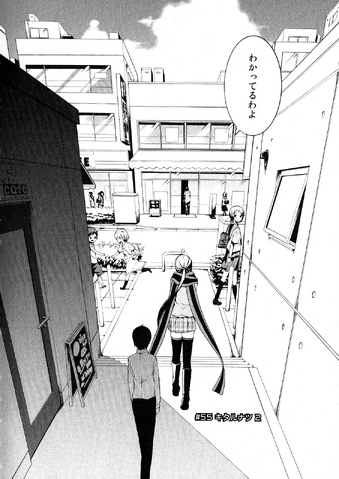 File:Chapter 055.png