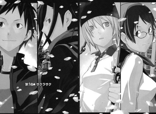 File:Chapter 001- Fix.png