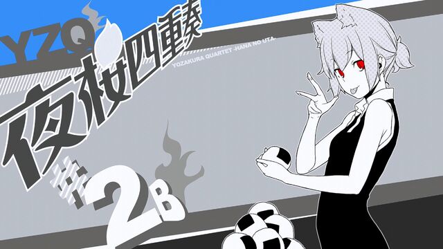 File:Intermission 2B.jpg