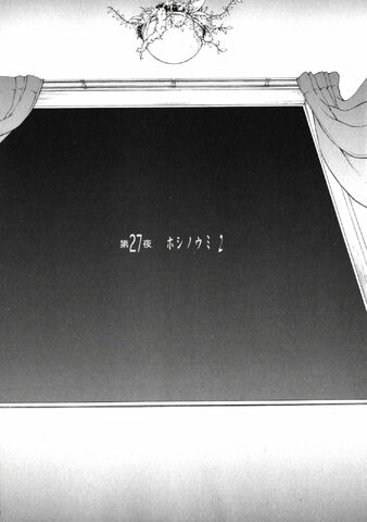 File:Chapter 027.jpg