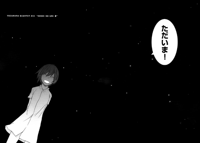 File:Chapter 033.png