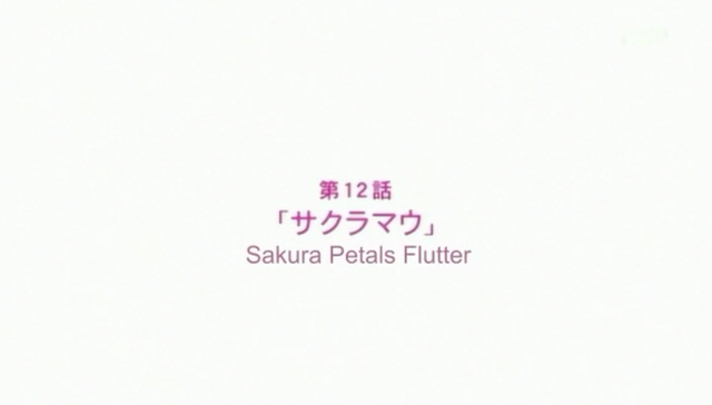 File:Episode 12.png