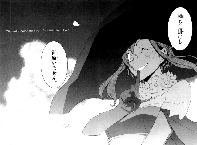 File:Chapter 050.png