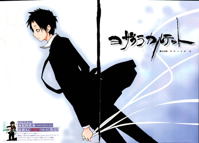 File:Chapter 042.jpg