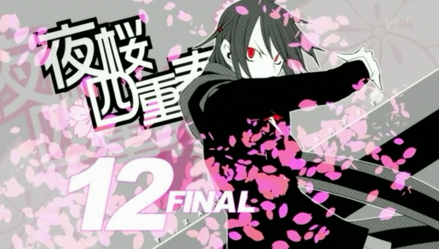 File:12B.png