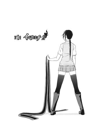 File:Chapter 012.jpg