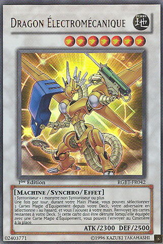 Fichier:Dragon15.jpg