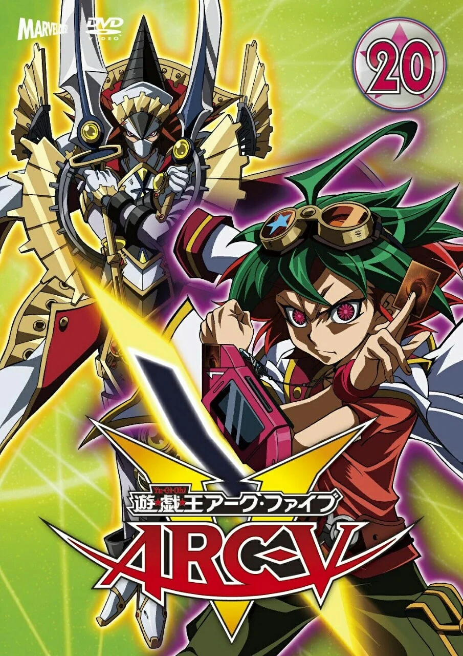 Yugioh Arc V Volume 2