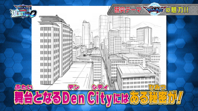 File:LABO01 Den City2.png