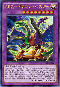 ABC-Dragon Buster