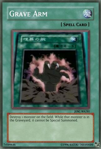 File:GraveArmCard.jpg